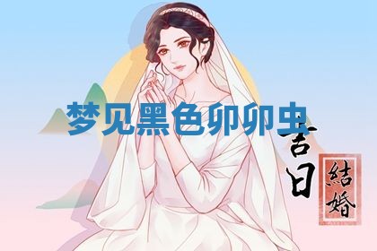 2025年11月06日打麻将财神朝向详解