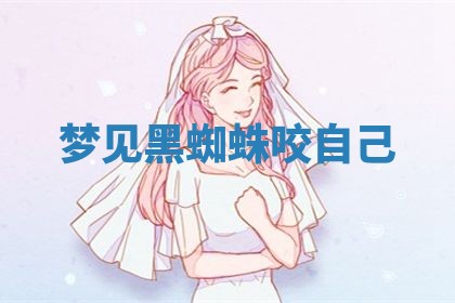 2025年11月08日打麻将财神在哪个方位,每日查询
