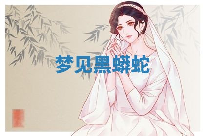 2025年11月05日各时辰财神位置吉位