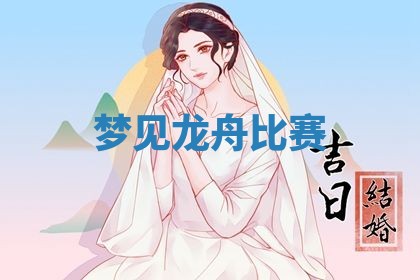 唐姓女宝宝起名大全：2026年03月04日生辰八字喜用神分析