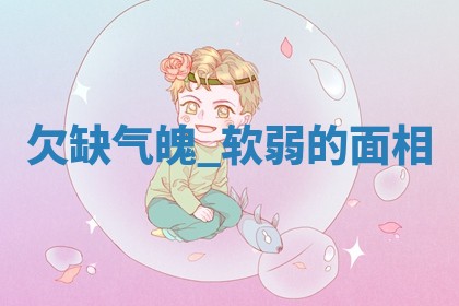 2025年11月06日打麻将财神朝向详解