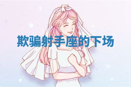 2025年11月08日打麻将财神在哪个方位,每日查询