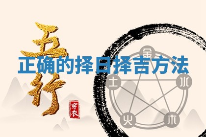 2026年3月份适合商铺开张的日子，哪几天是开业的好日子