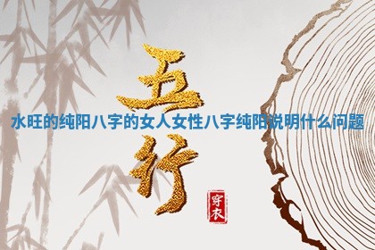 2026年3月份议婚吉日老黄历丨哪几天适合订婚