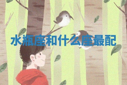 2025年11月05日各时辰财神位置吉位