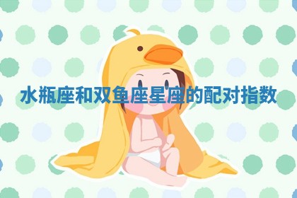 2025年11月05日各时辰财神位置吉位