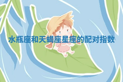 2025年11月08日打麻将财神在哪个方位,每日查询