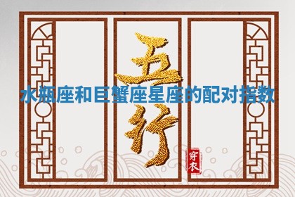 2025年11月08日打麻将财神在哪个方位,每日查询