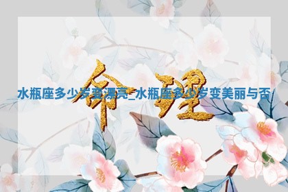 2025年11月08日打麻将财神在哪个方位,每日查询