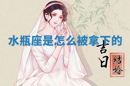 2025年11月05日各时辰财神位置吉位