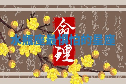 2025年11月08日打麻将财神在哪个方位,每日查询