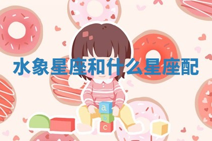 2025年11月06日打麻将财神朝向详解