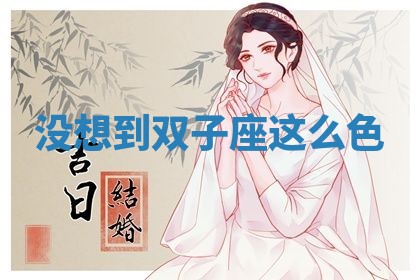 2025年11月11日的财神在哪个方位,财神方位详解