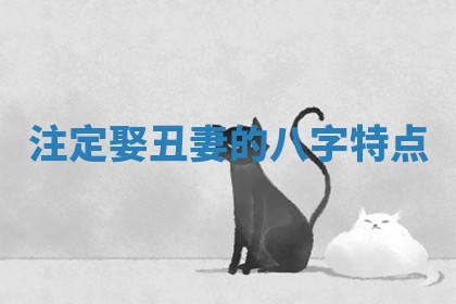 2026年3月份议婚吉日老黄历丨哪几天适合订婚