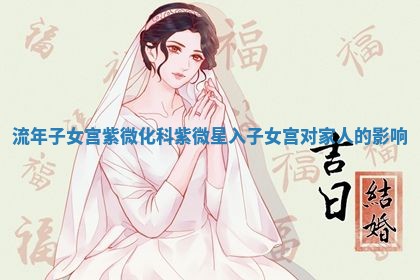 2025年11月08日打麻将财神在哪个方位,每日查询