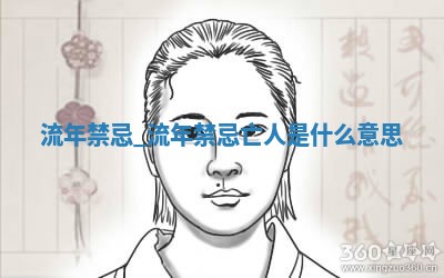 2026年3月结婚黄历择吉