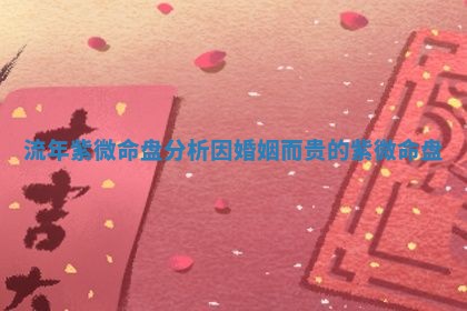 2025年11月08日打麻将财神在哪个方位,每日查询