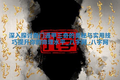 2026年3月份议婚吉日老黄历丨哪几天适合订婚