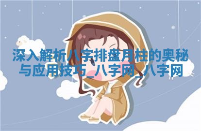 2026年3月份议婚吉日老黄历丨哪几天适合订婚