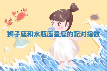 2025年11月08日打麻将财神在哪个方位,每日查询