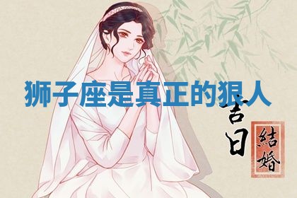 2025年11月08日打麻将财神在哪个方位,每日查询