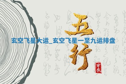 2026年3月份议婚吉日老黄历丨哪几天适合订婚