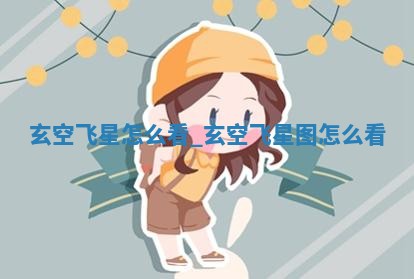 2026年3月份议婚吉日老黄历丨哪几天适合订婚