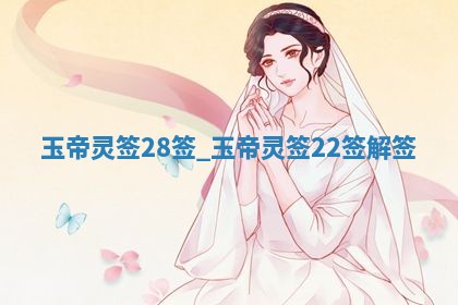 2025年11月06日打麻将财神朝向详解