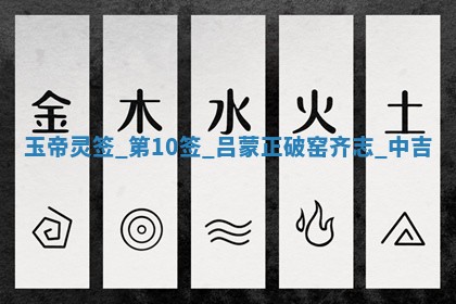 2026年3月份议婚吉日老黄历丨哪几天适合订婚