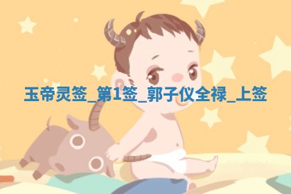 2026年3月份议婚吉日老黄历丨哪几天适合订婚