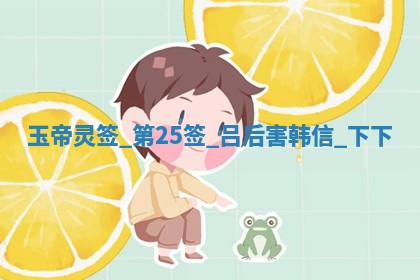 2026年3月份议婚吉日老黄历丨哪几天适合订婚