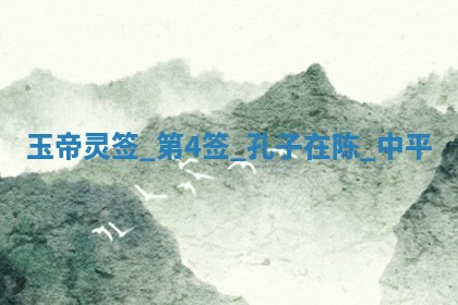 2025年11月06日打麻将财神朝向详解