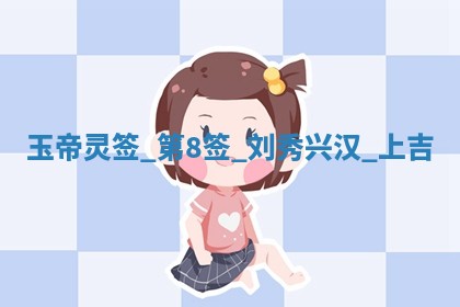 2025年11月06日打麻将财神朝向详解