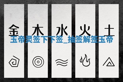 2025年11月06日打麻将财神朝向详解