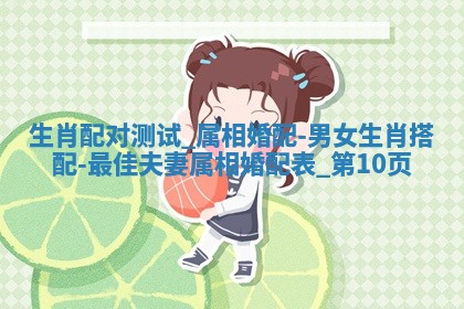 2026年3月份议婚吉日老黄历丨哪几天适合订婚