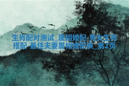 2025年11月05日各时辰财神位置吉位