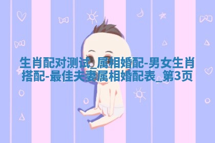 2025年11月05日各时辰财神位置吉位