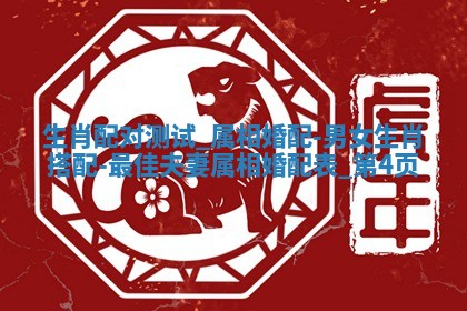 2025年11月05日各时辰财神位置吉位