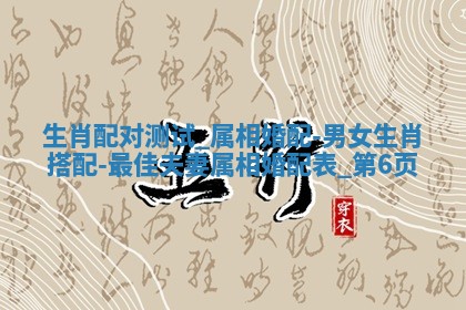 2025年11月06日打麻将财神朝向详解