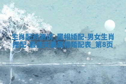 2025年11月06日打麻将财神朝向详解