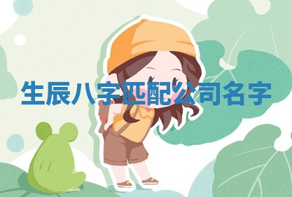 2025年11月06日打麻将财神朝向详解