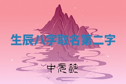 2025年11月08日打麻将财神在哪个方位,每日查询