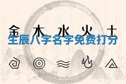 2025年11月06日打麻将财神朝向详解