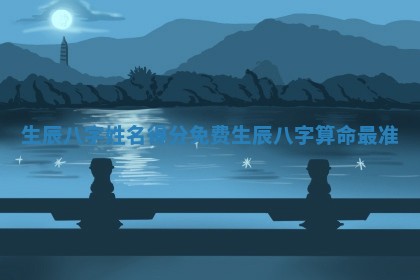 2025年11月06日打麻将财神朝向详解