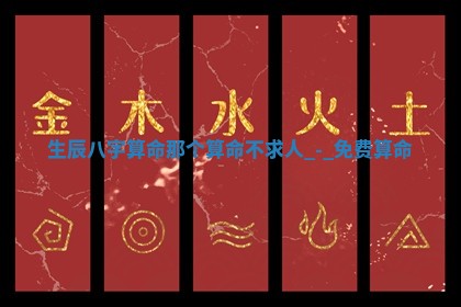 2026年3月份议婚吉日老黄历丨哪几天适合订婚