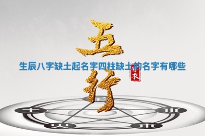 2025年11月08日打麻将财神在哪个方位,每日查询
