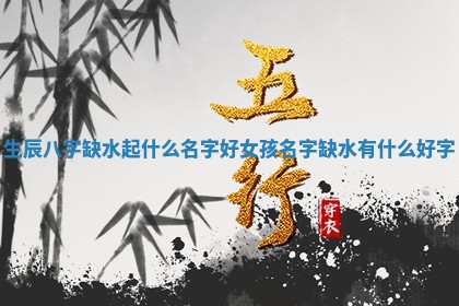 2025年11月06日打麻将财神朝向详解