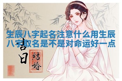2025年11月08日打麻将财神在哪个方位,每日查询