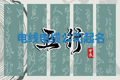 2025年11月08日打麻将财神在哪个方位,每日查询