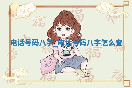 2026年02月19日萧姓女宝宝起名必读：八字喜忌用字详解